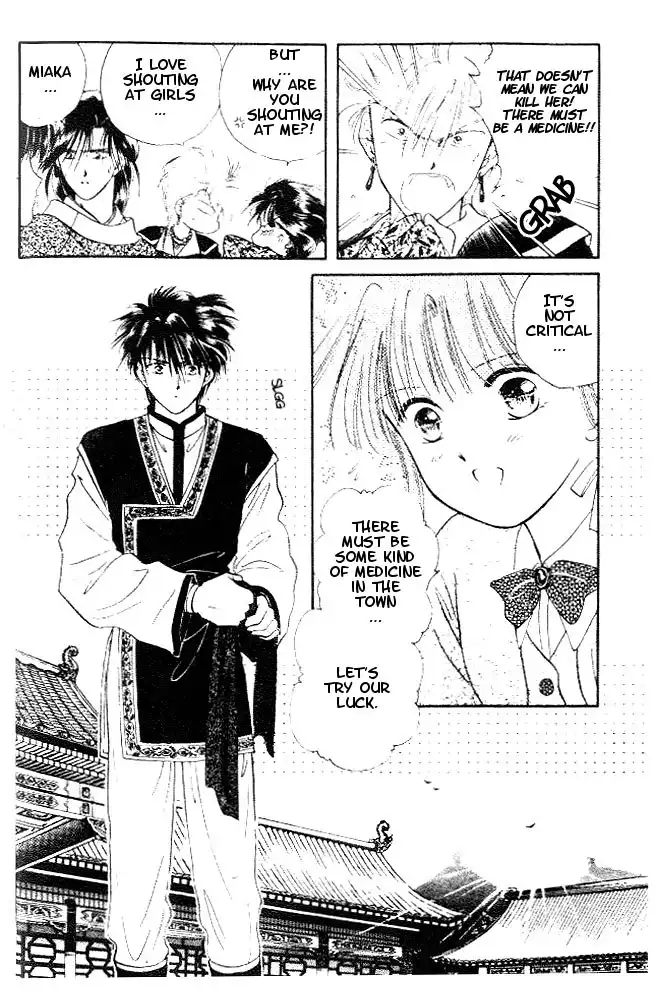 Fushigi Yuugi Chapter 23 5